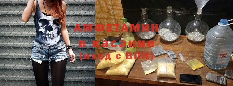 Amphetamine Розовый  наркота  Новосибирск 