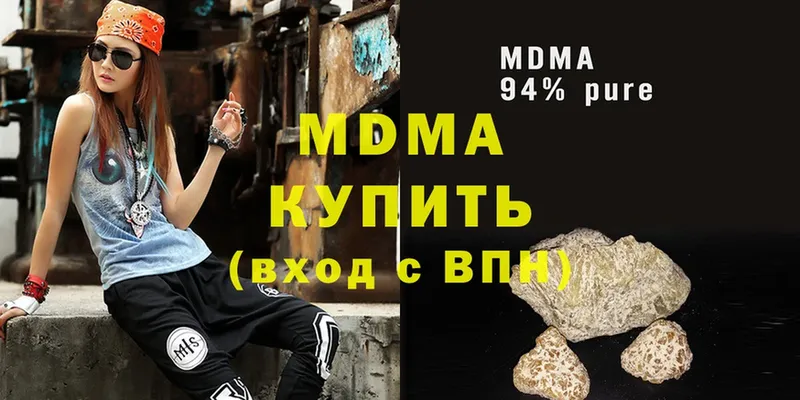 закладки  Новосибирск  MDMA crystal 